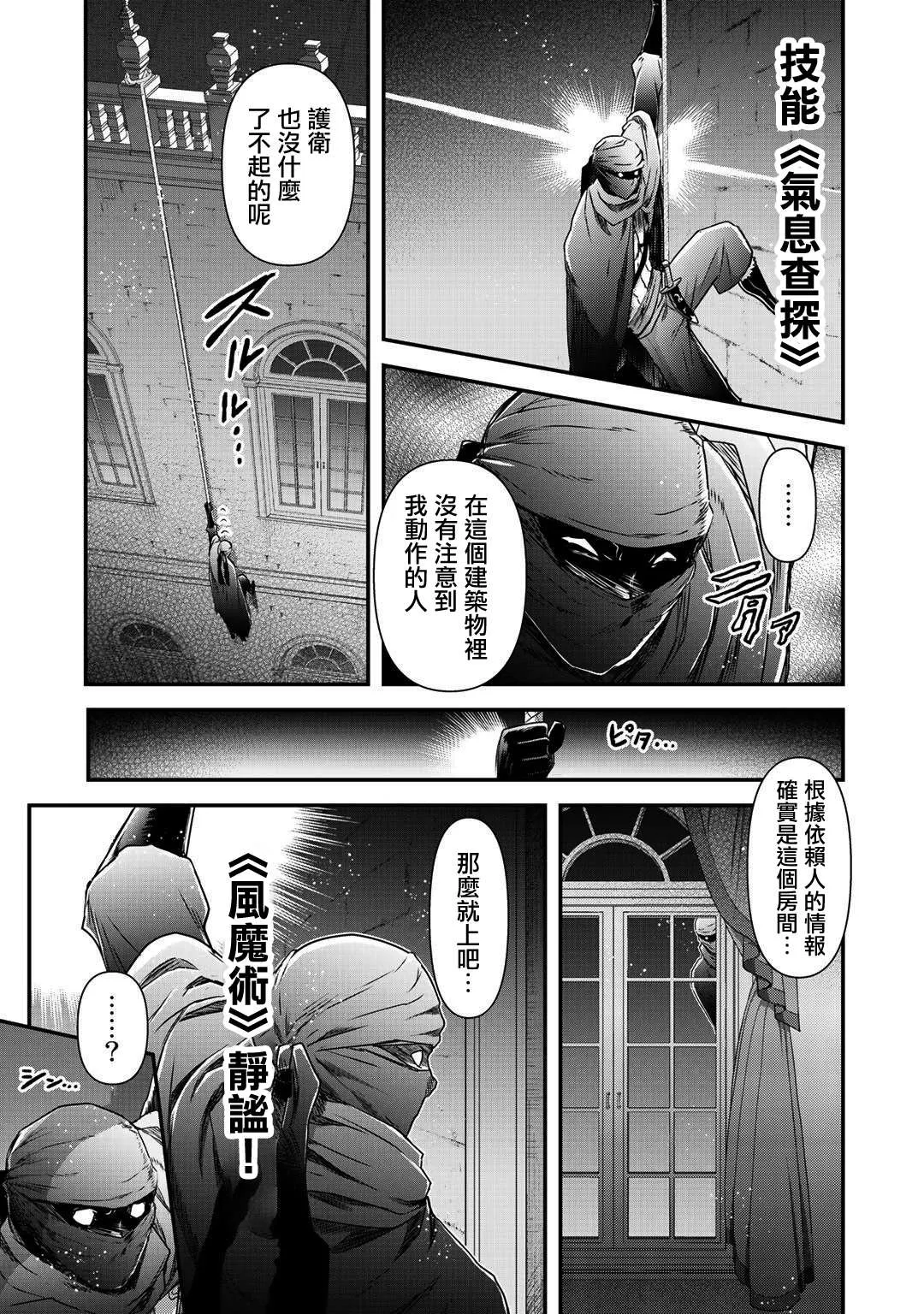 第43话 第5页