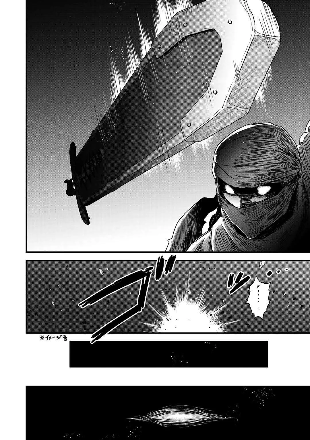 第43话 第6页