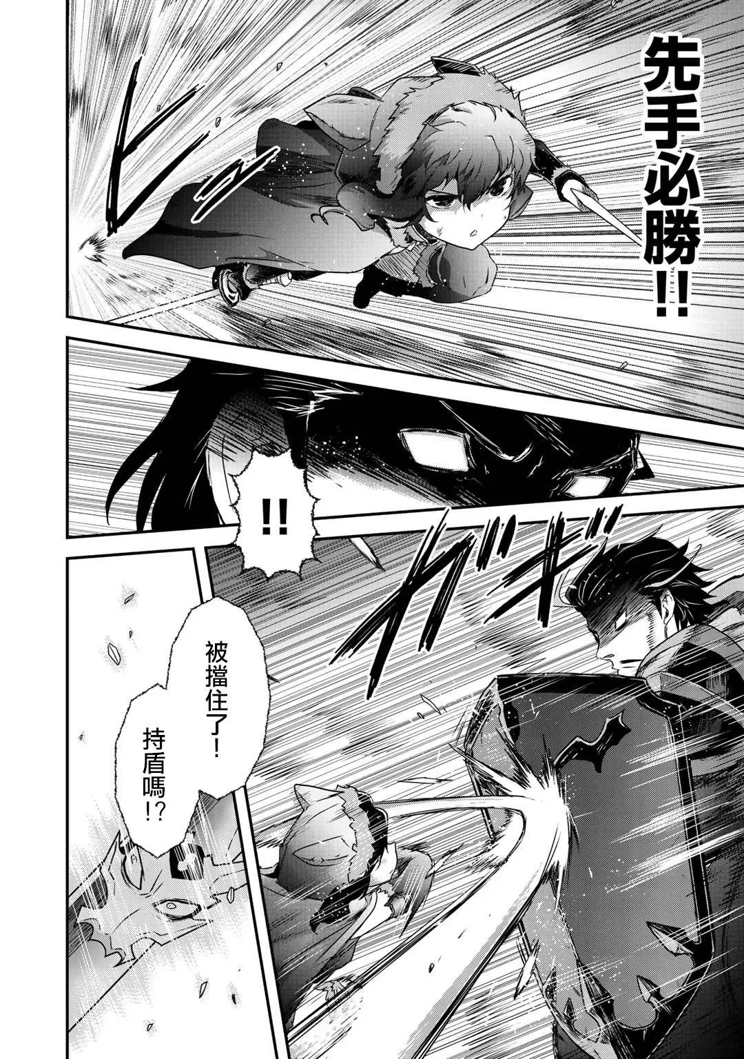第42.2话 第7页