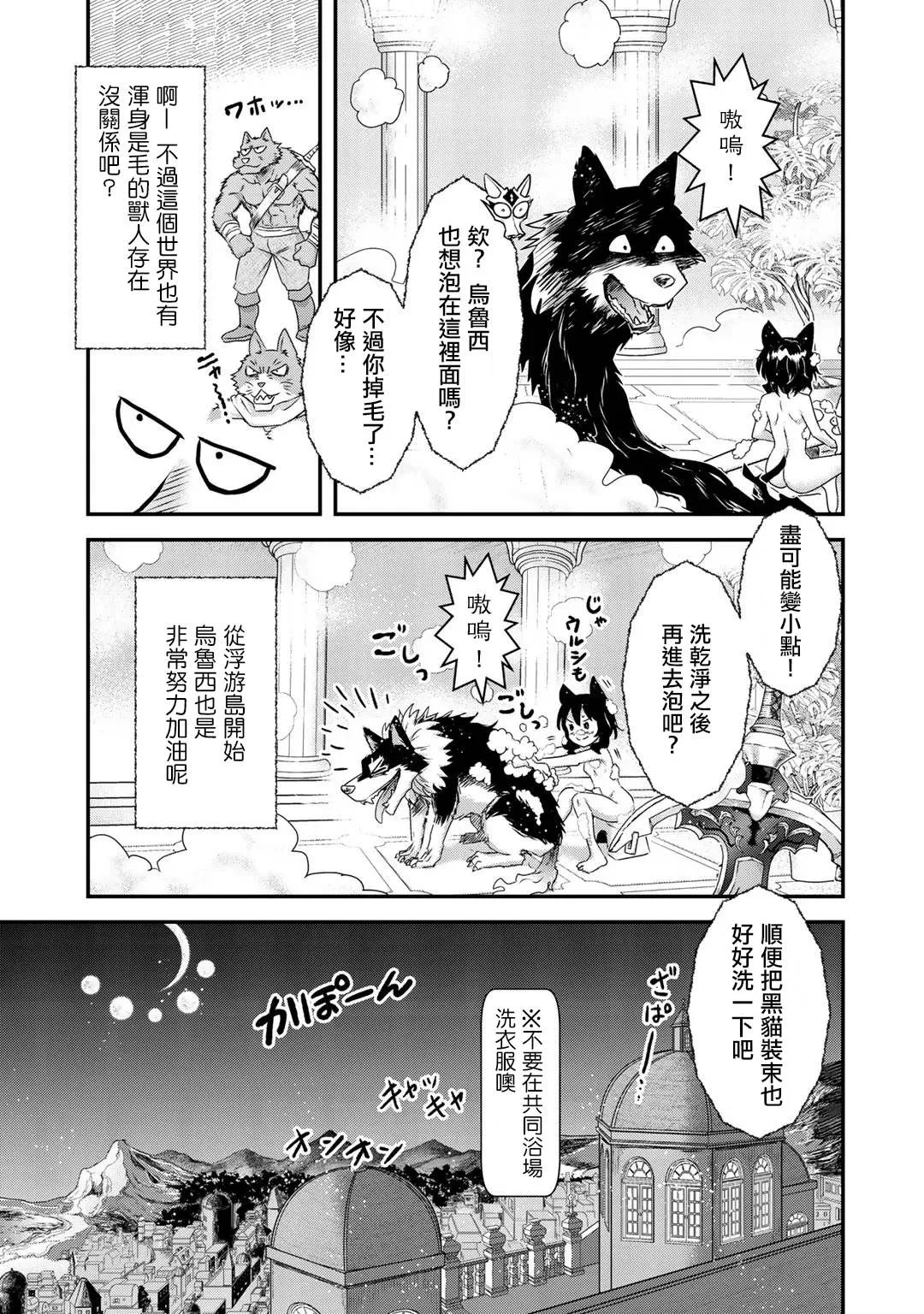 第42.2话 第26页