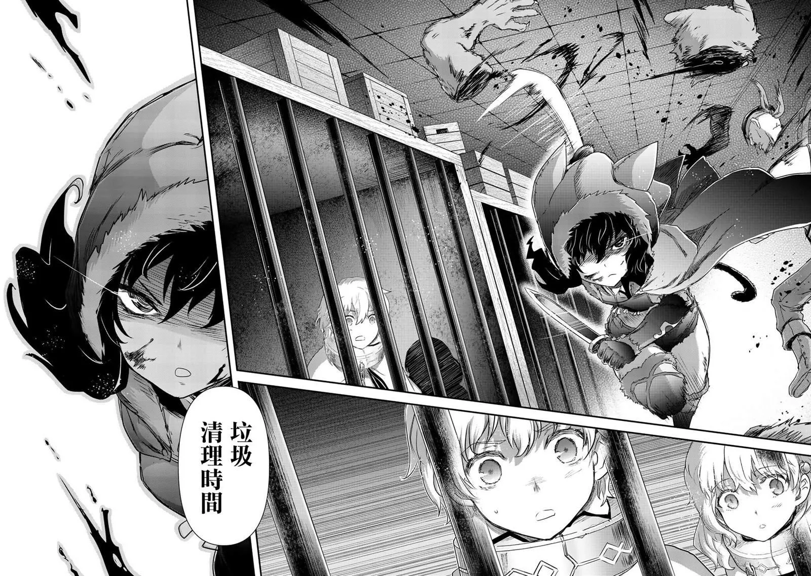 第42话 第7页