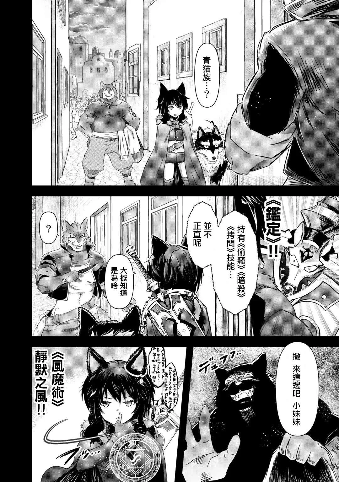 第42话 第12页