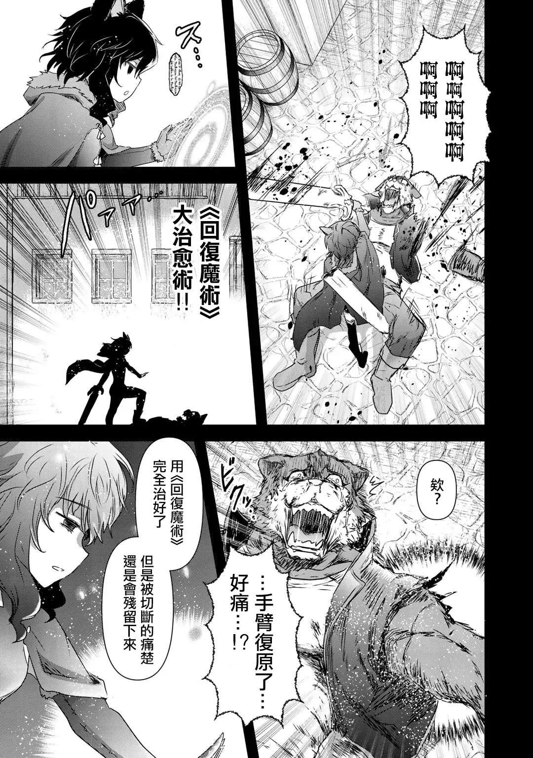 第42话 第15页