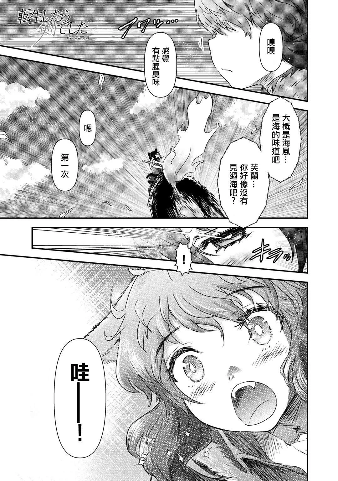 第41话 第1页