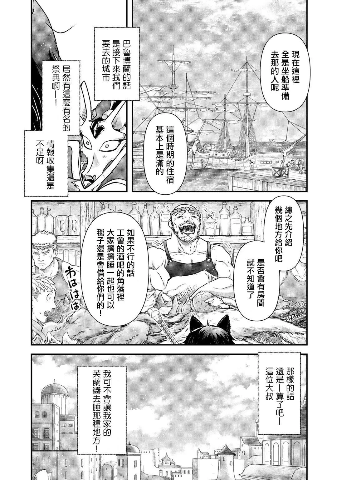 第41话 第10页