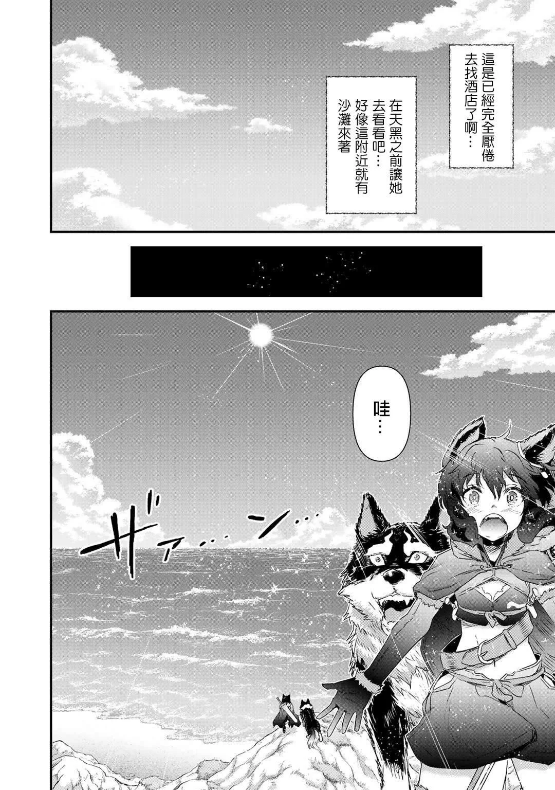第41话 第13页