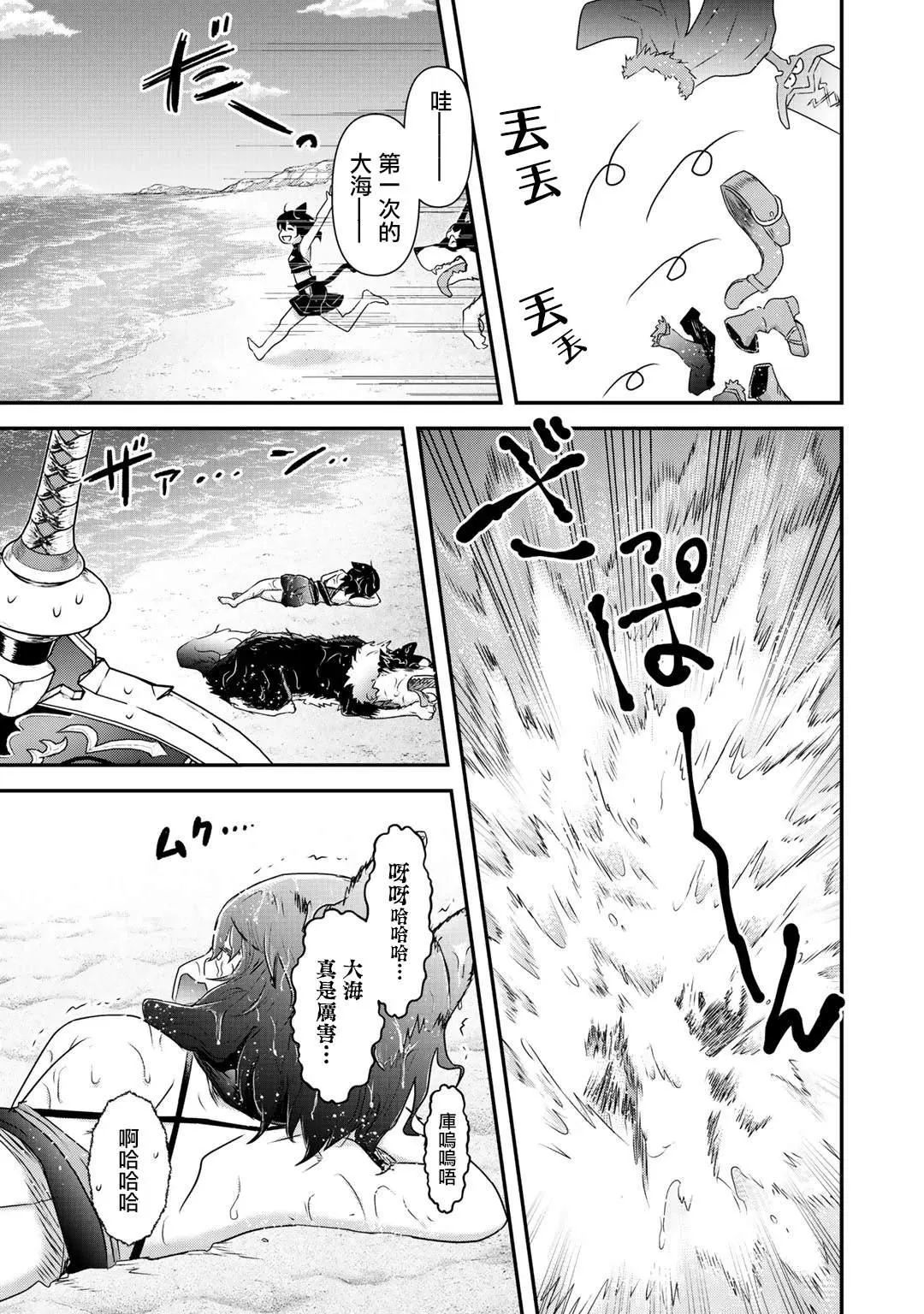 第41话 第14页