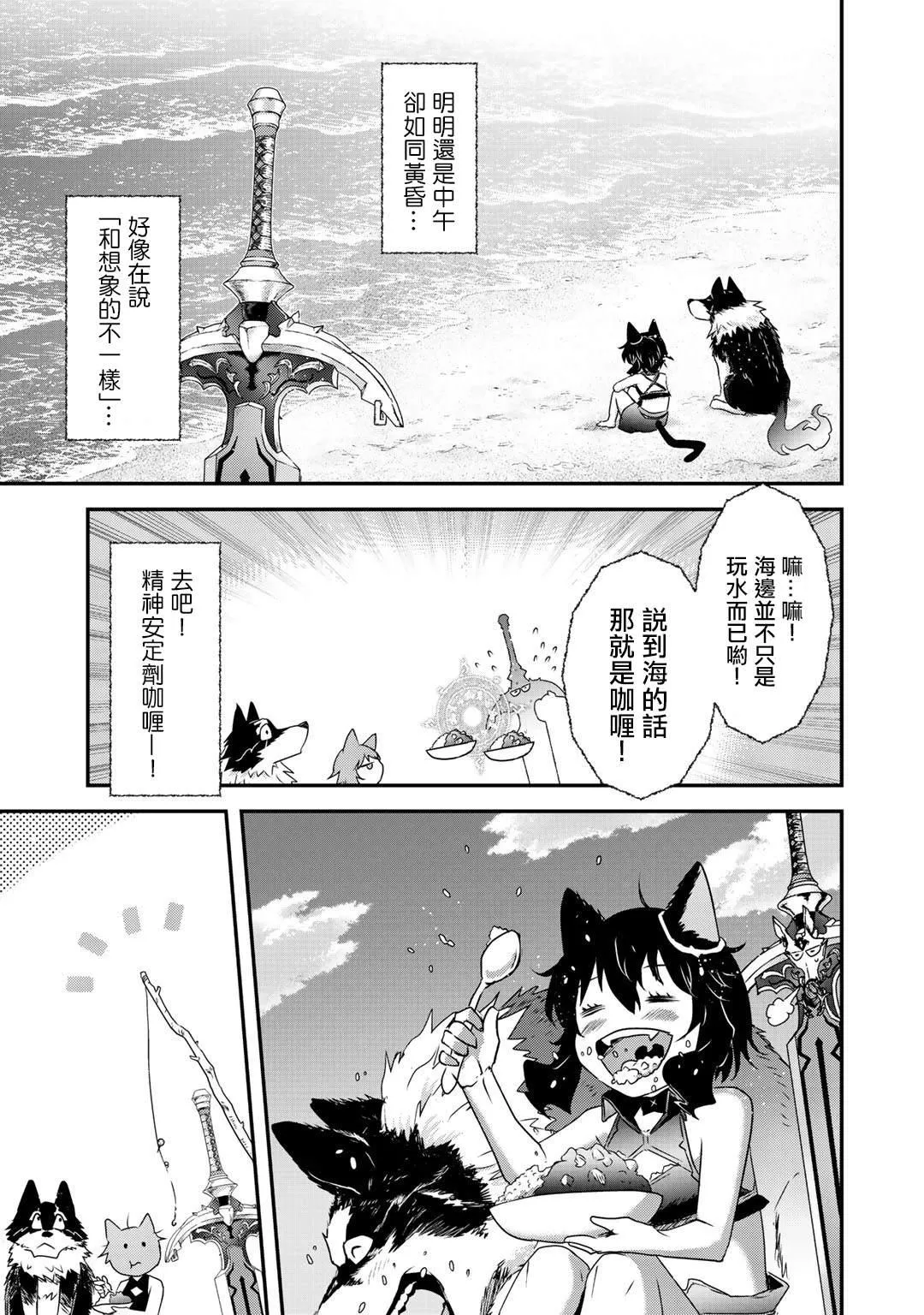 第41话 第16页