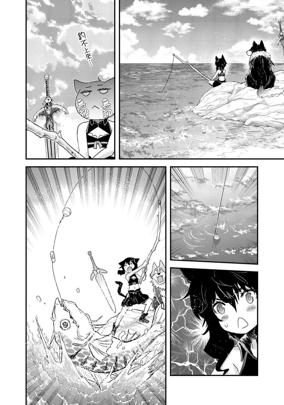 第41话 第17页