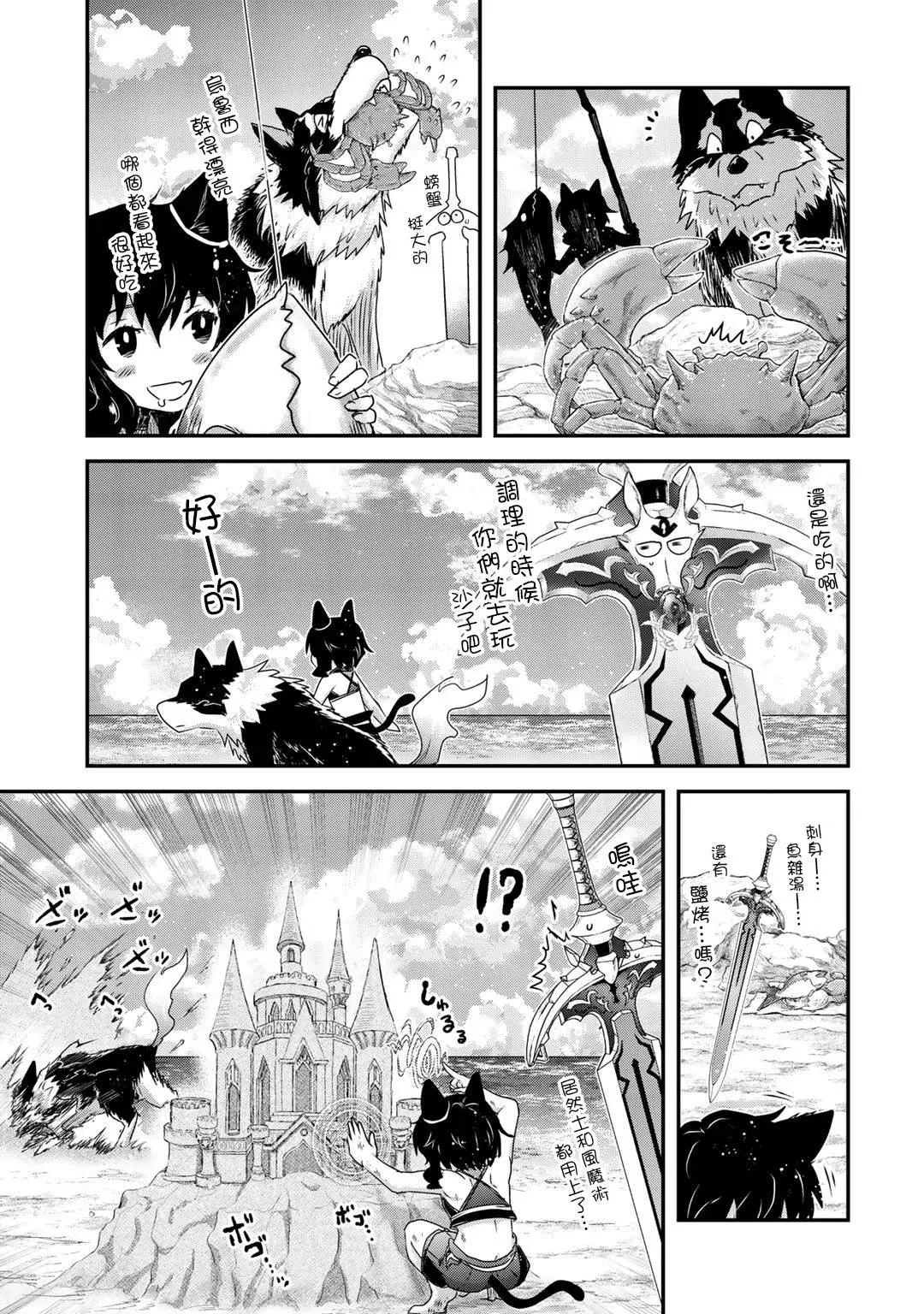第41话 第18页