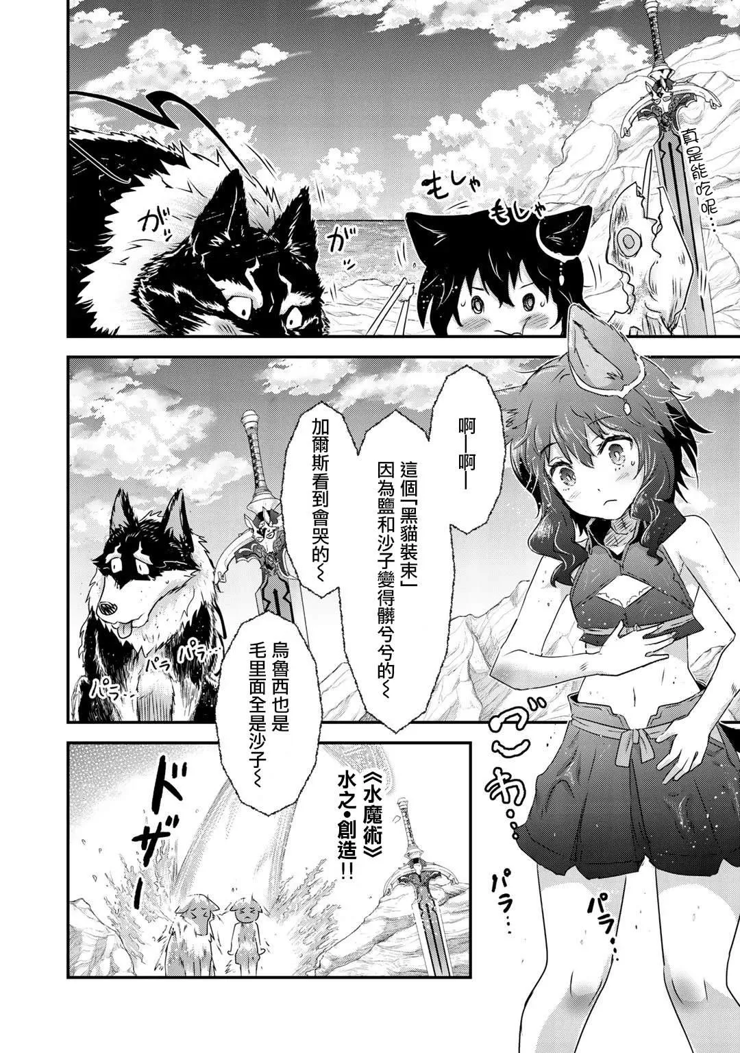 第41话 第19页