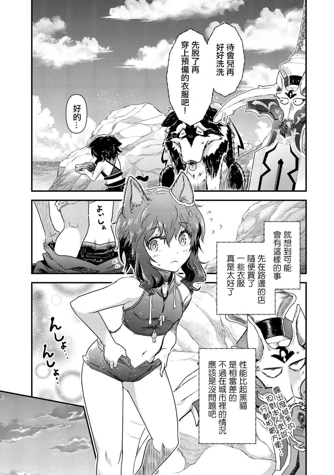 第41话 第20页