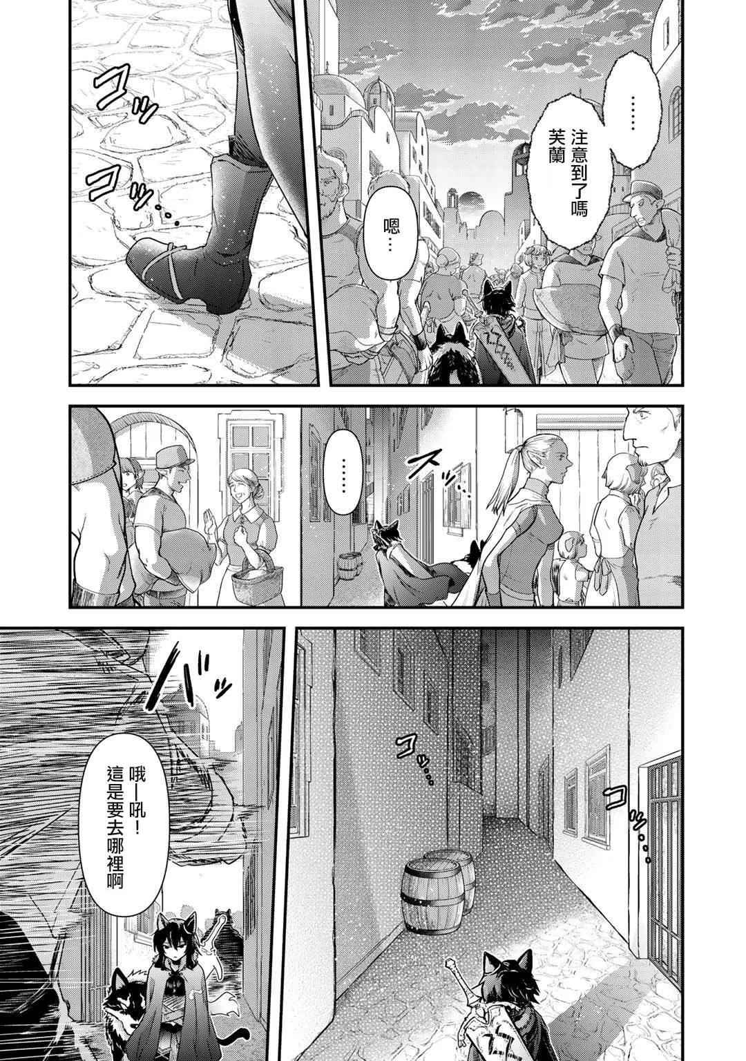 第41话 第22页
