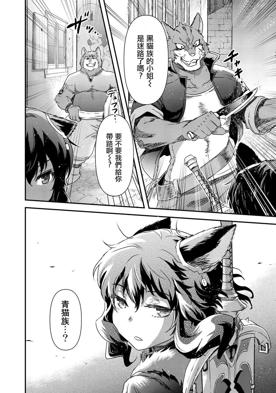 第41话 第23页