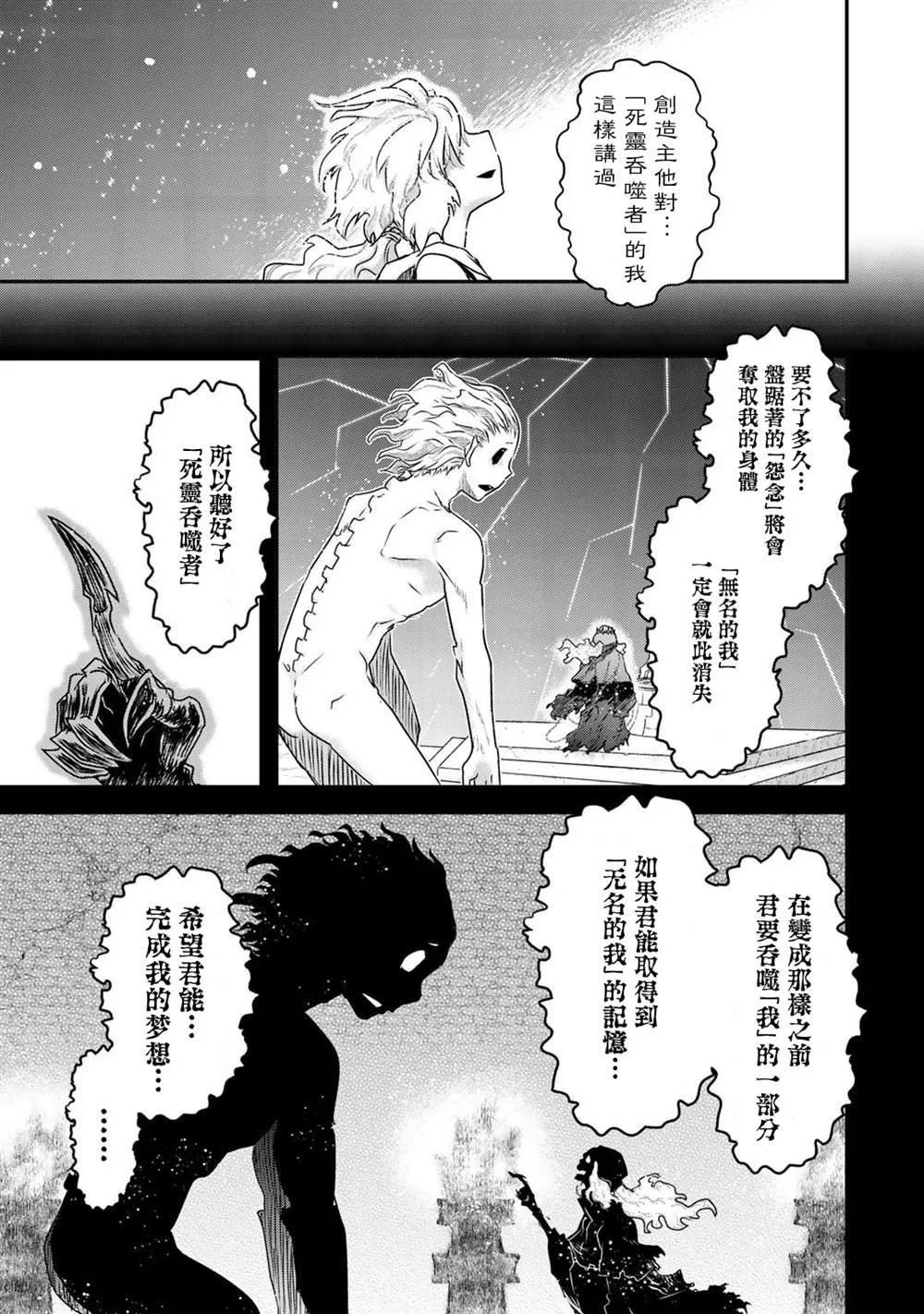 第40话 第15页