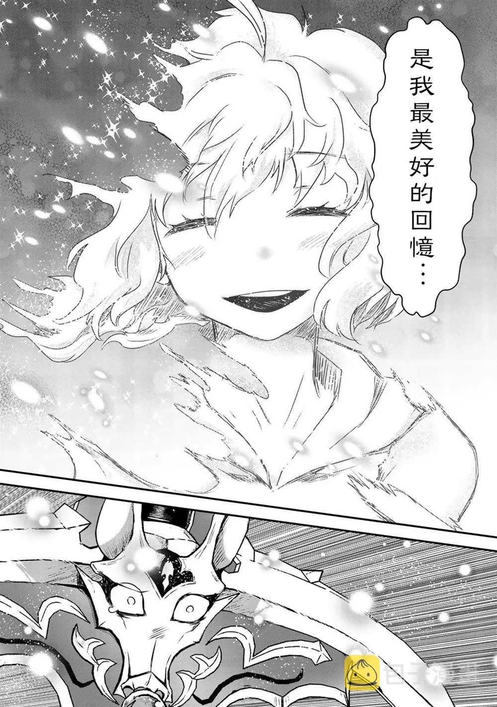 第40话 第18页