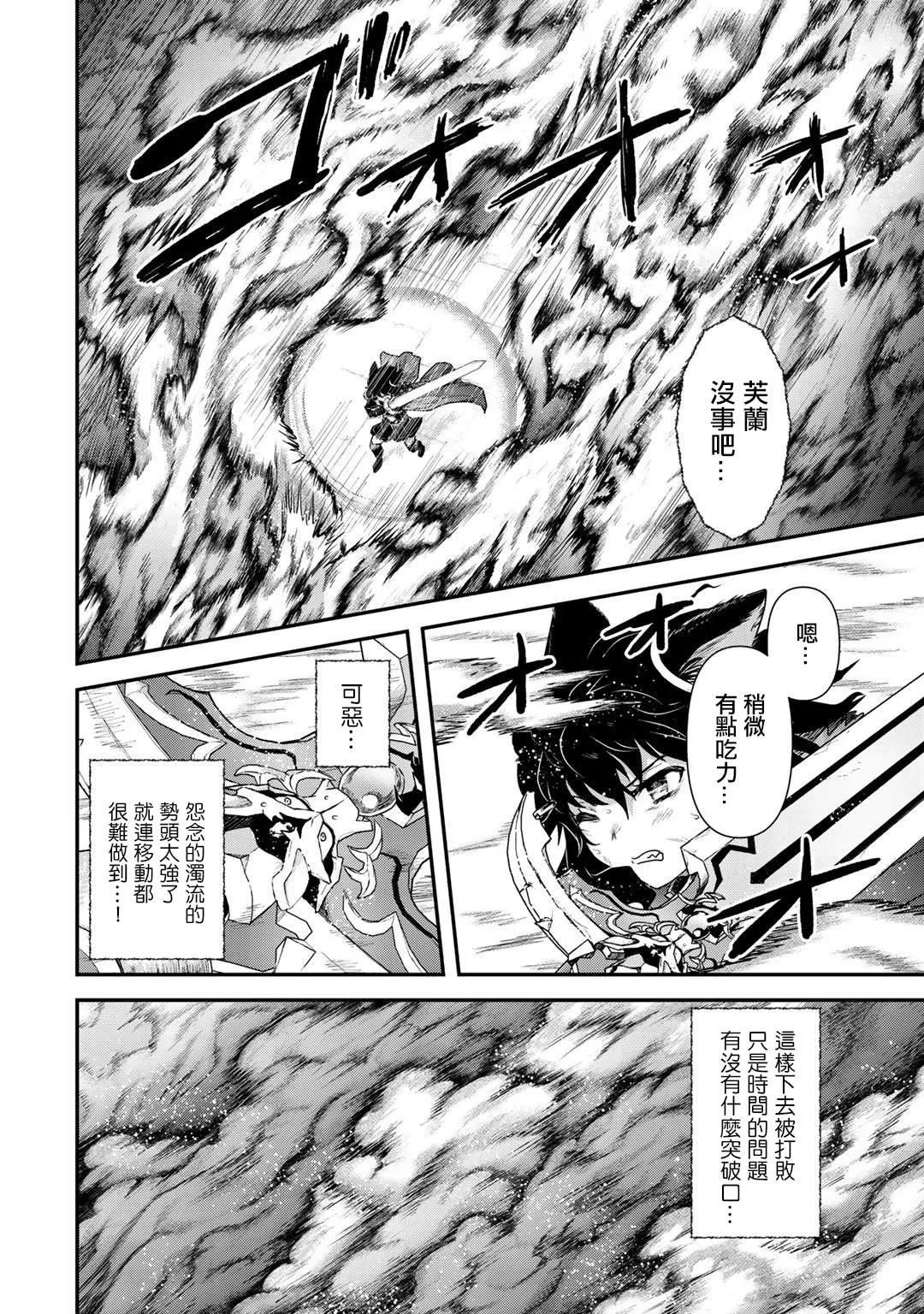 第39话 第2页