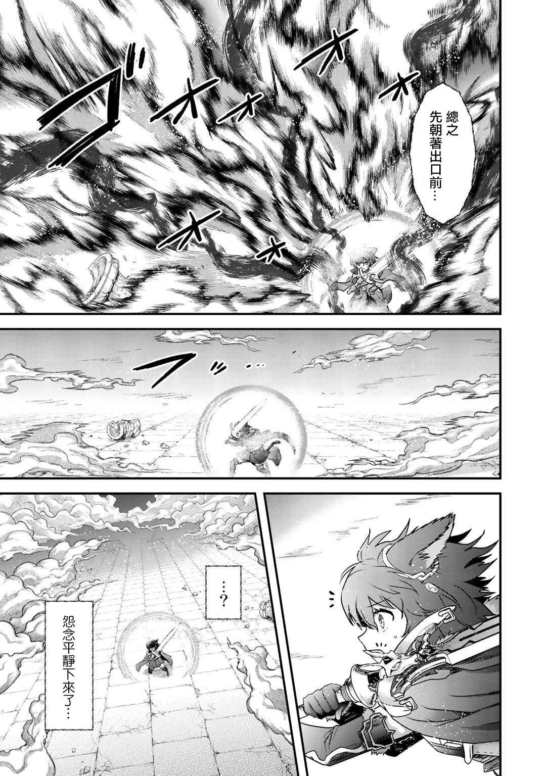 第39话 第3页