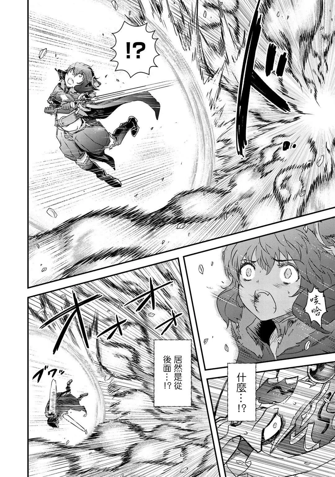第39话 第4页