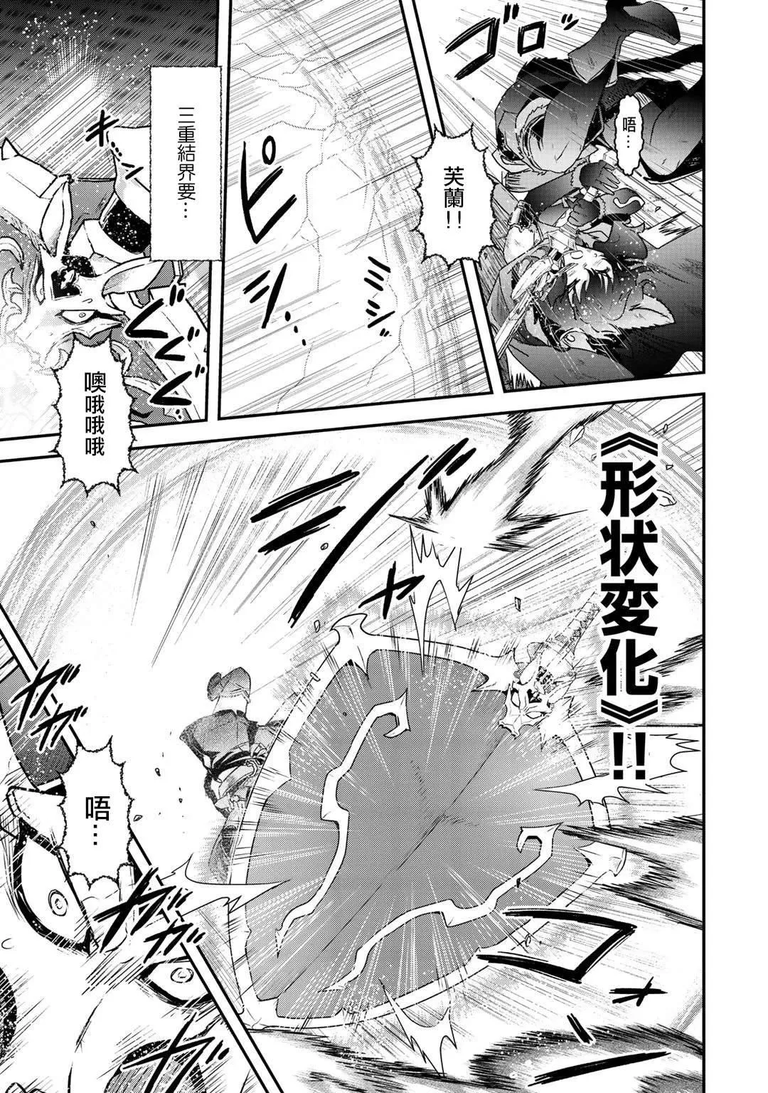 第39话 第5页