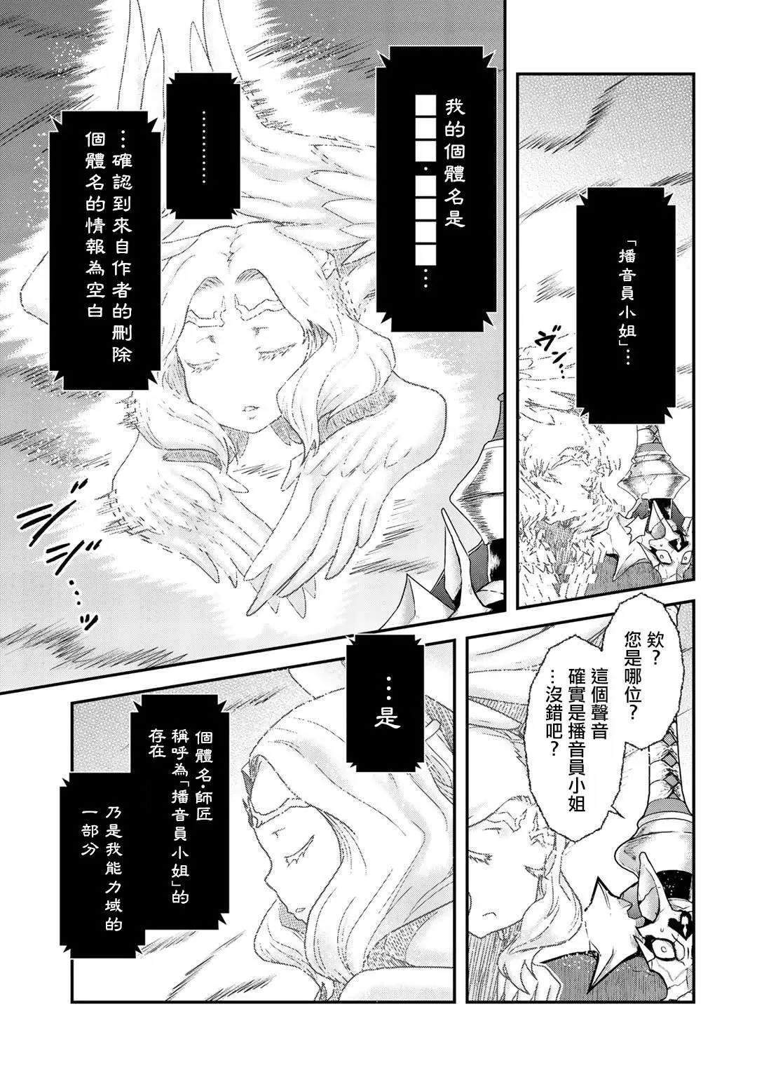 第39话 第9页