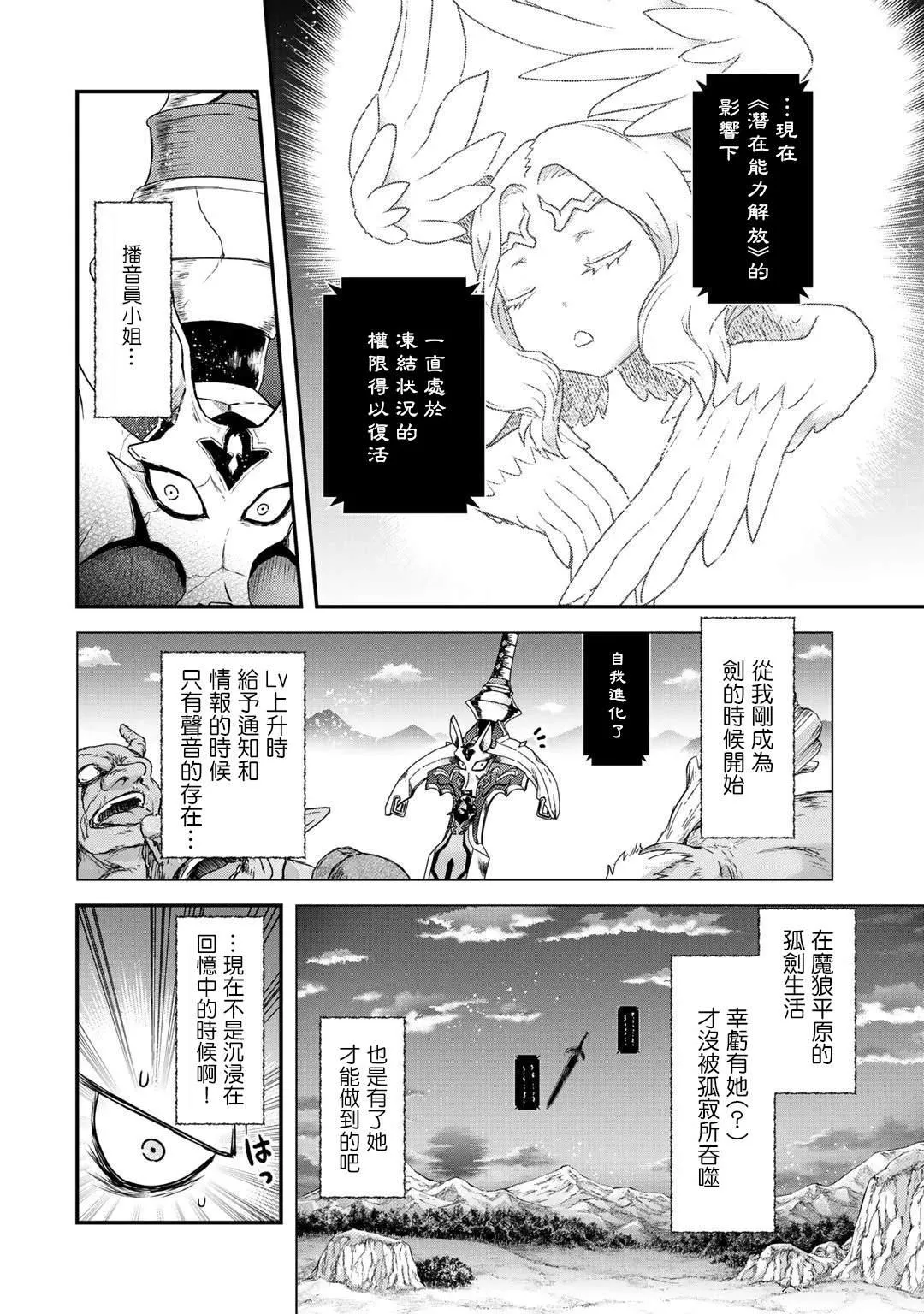 第39话 第10页