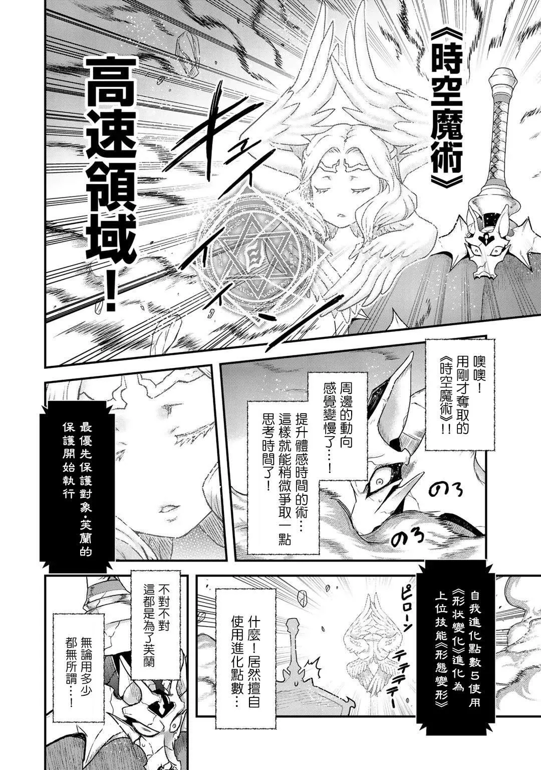 第39话 第12页