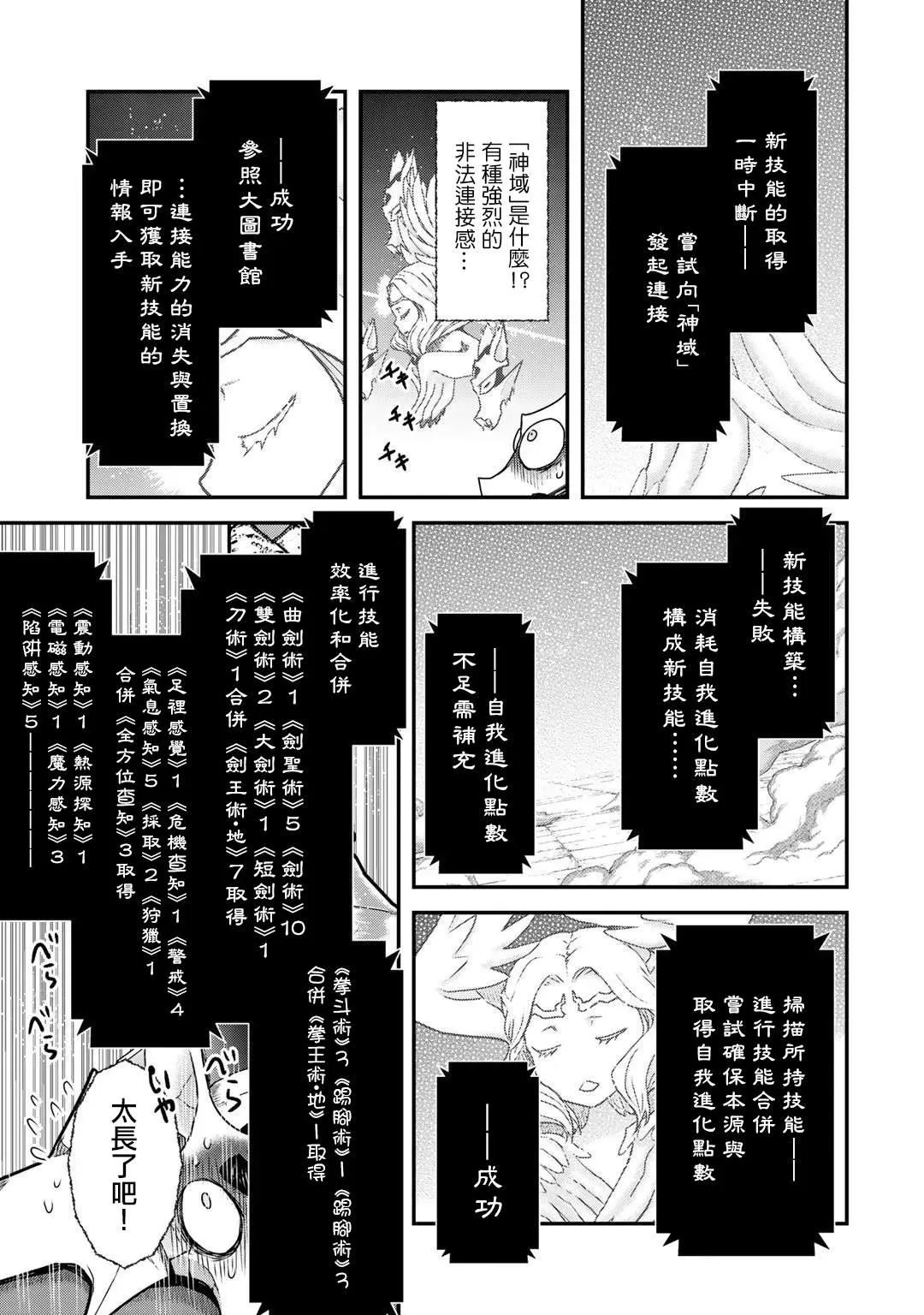 第39话 第15页