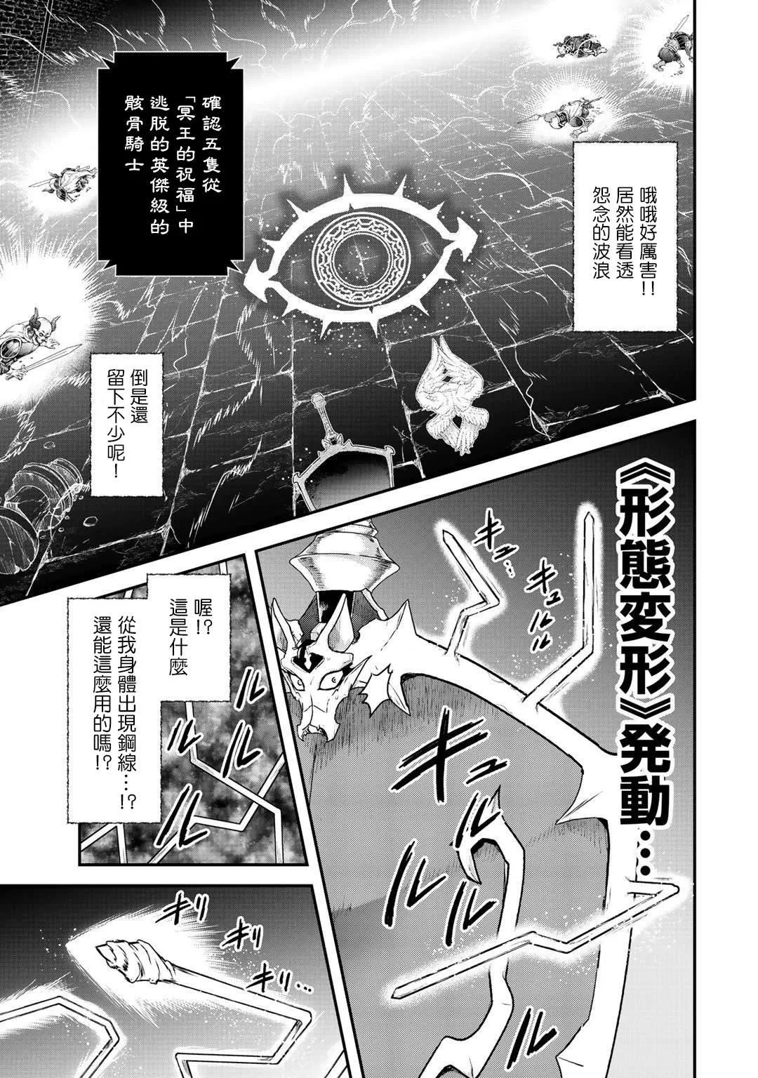 第39话 第17页