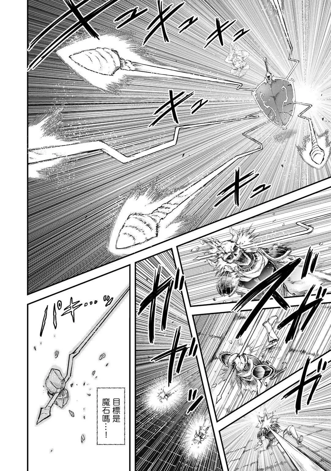 第39话 第18页