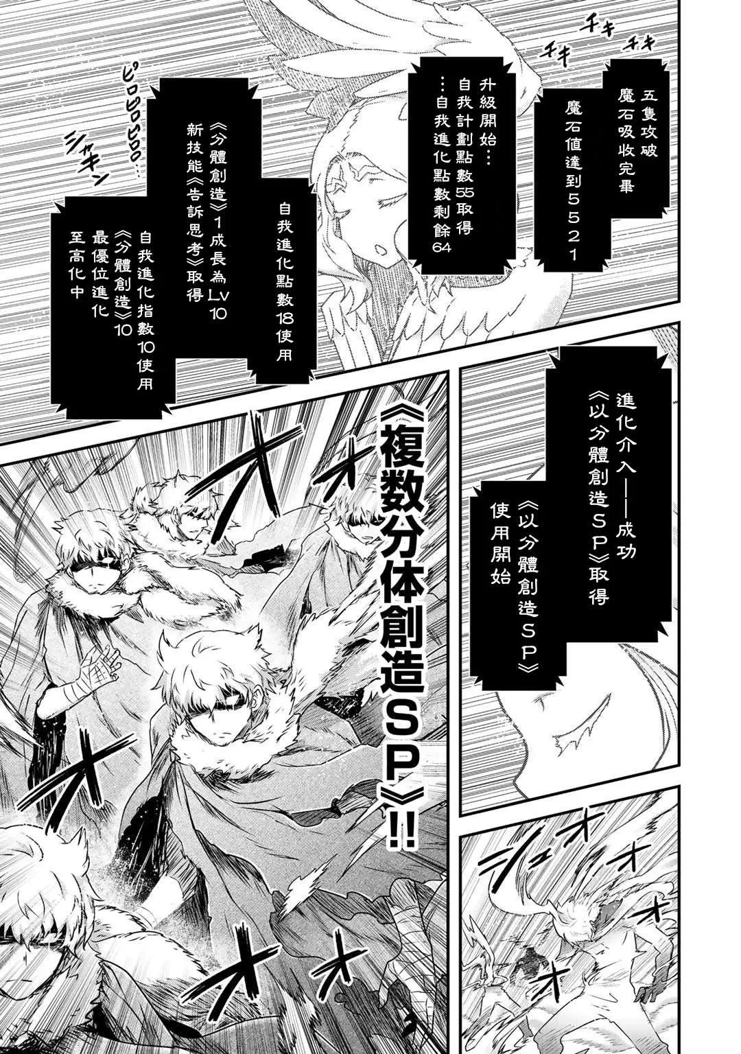 第39话 第19页