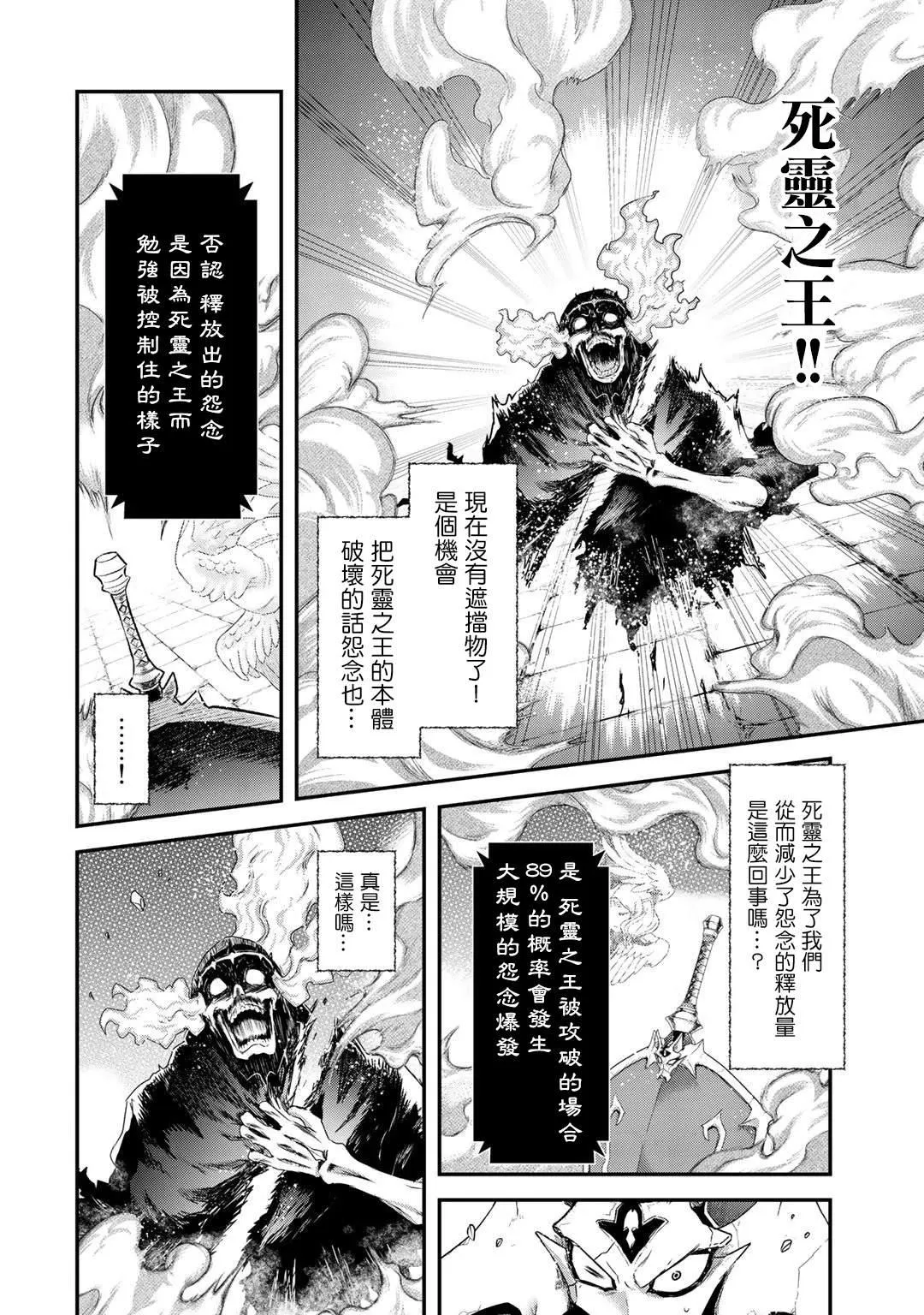 第39话 第22页