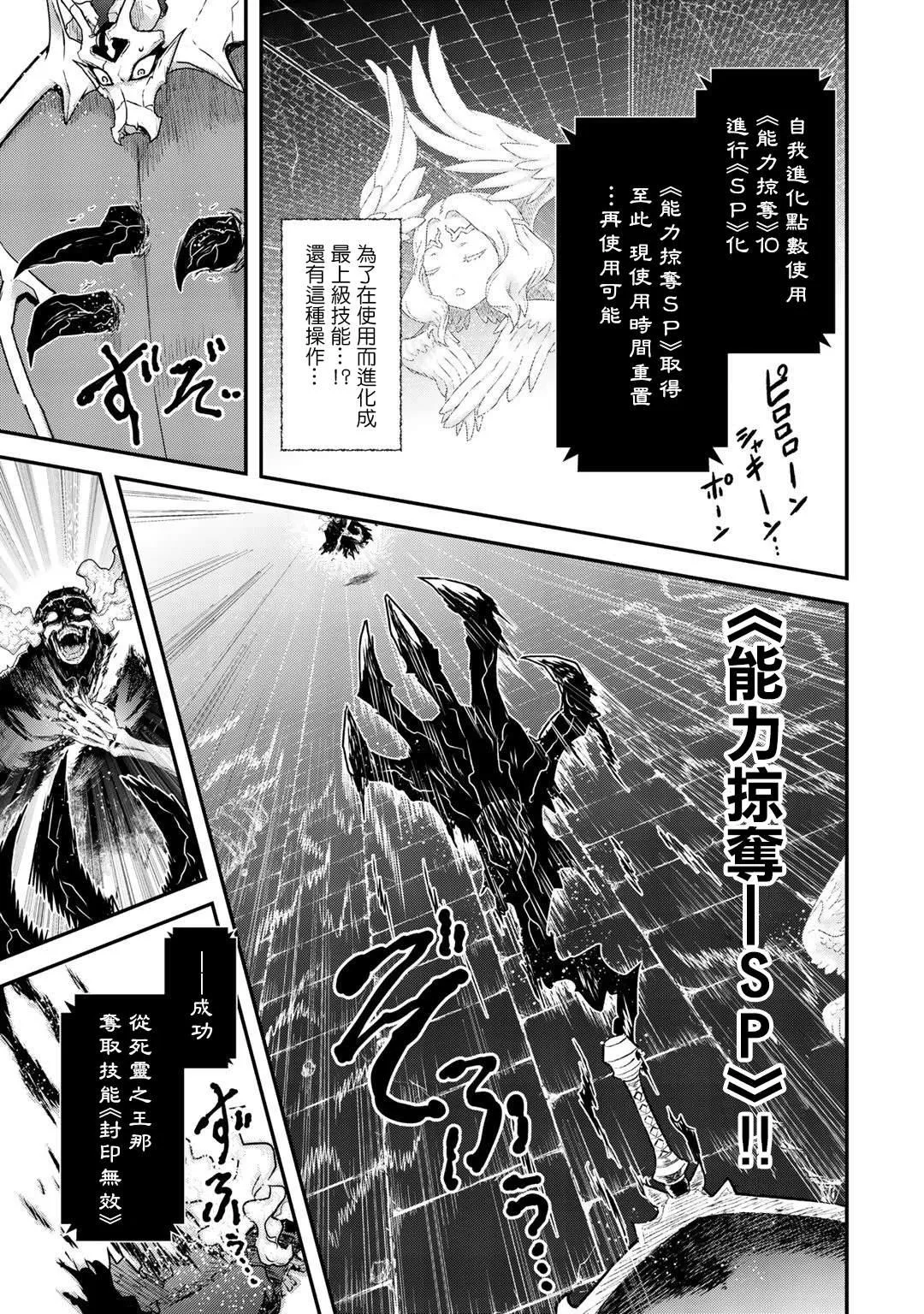 第39话 第23页