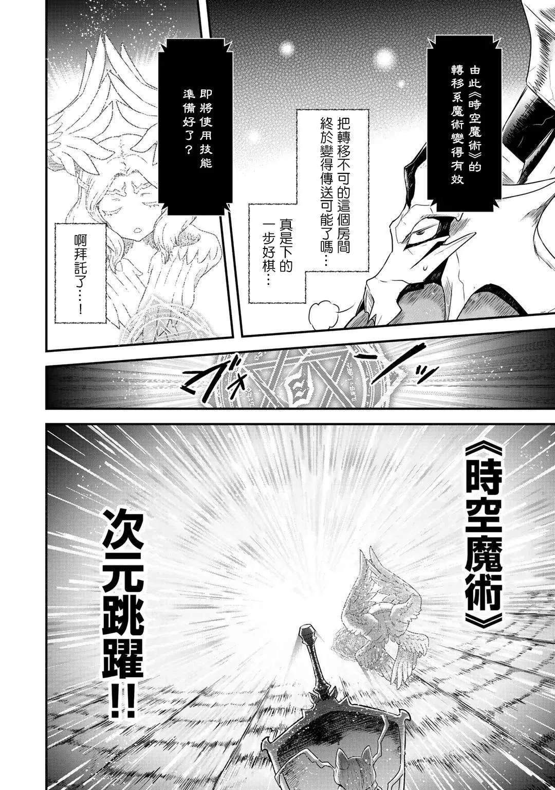 第39话 第24页