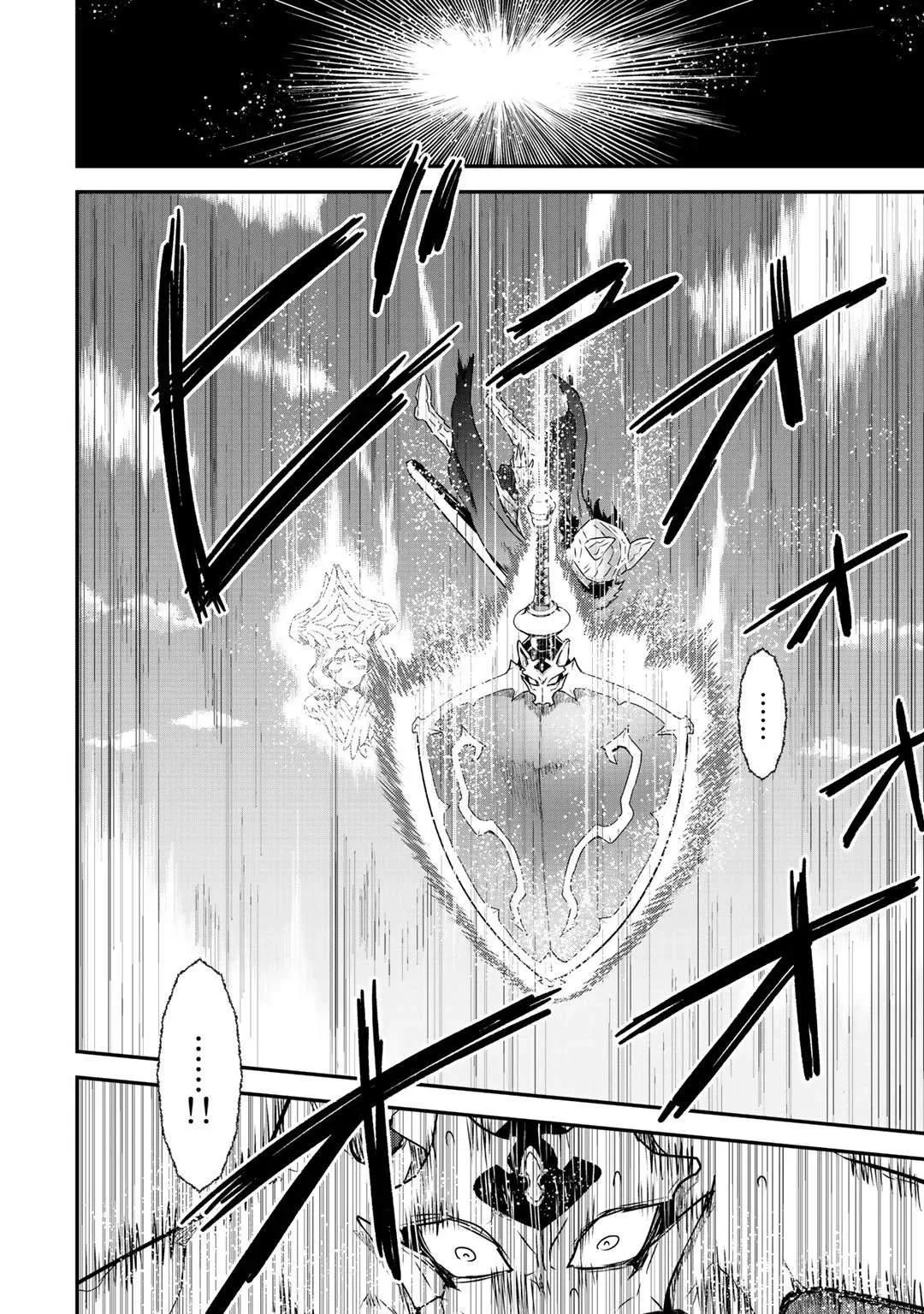 第39话 第26页