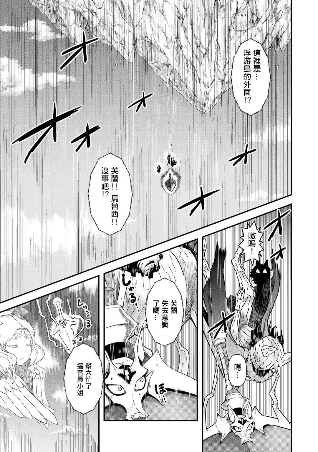 第39话 第27页