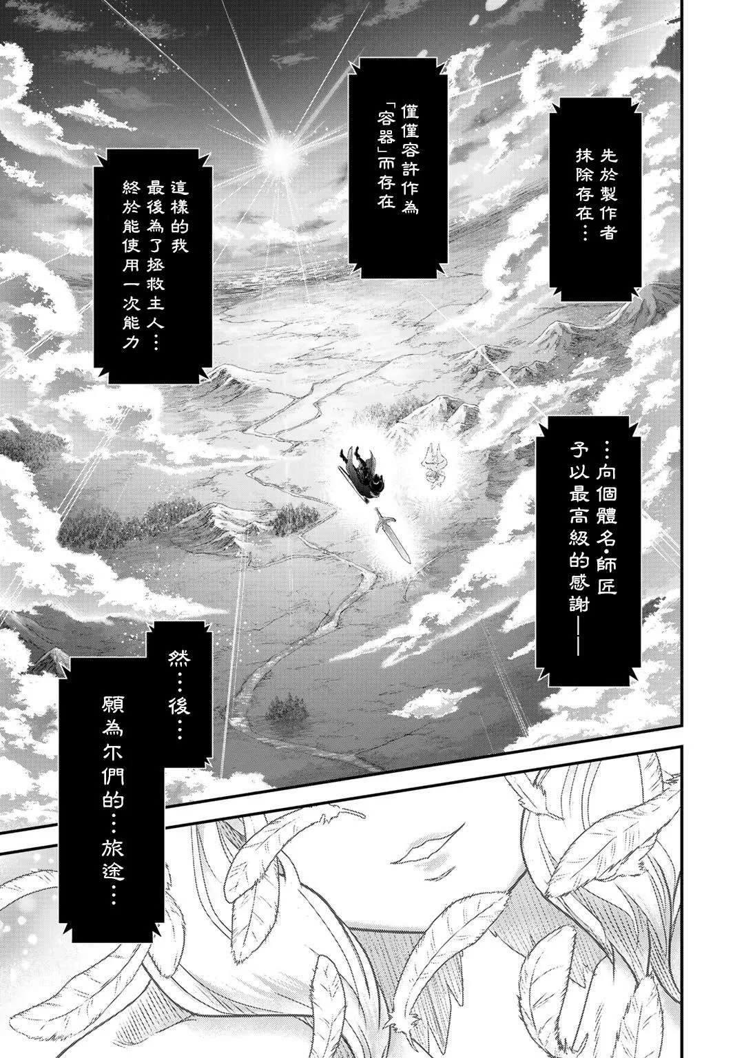 第39话 第29页