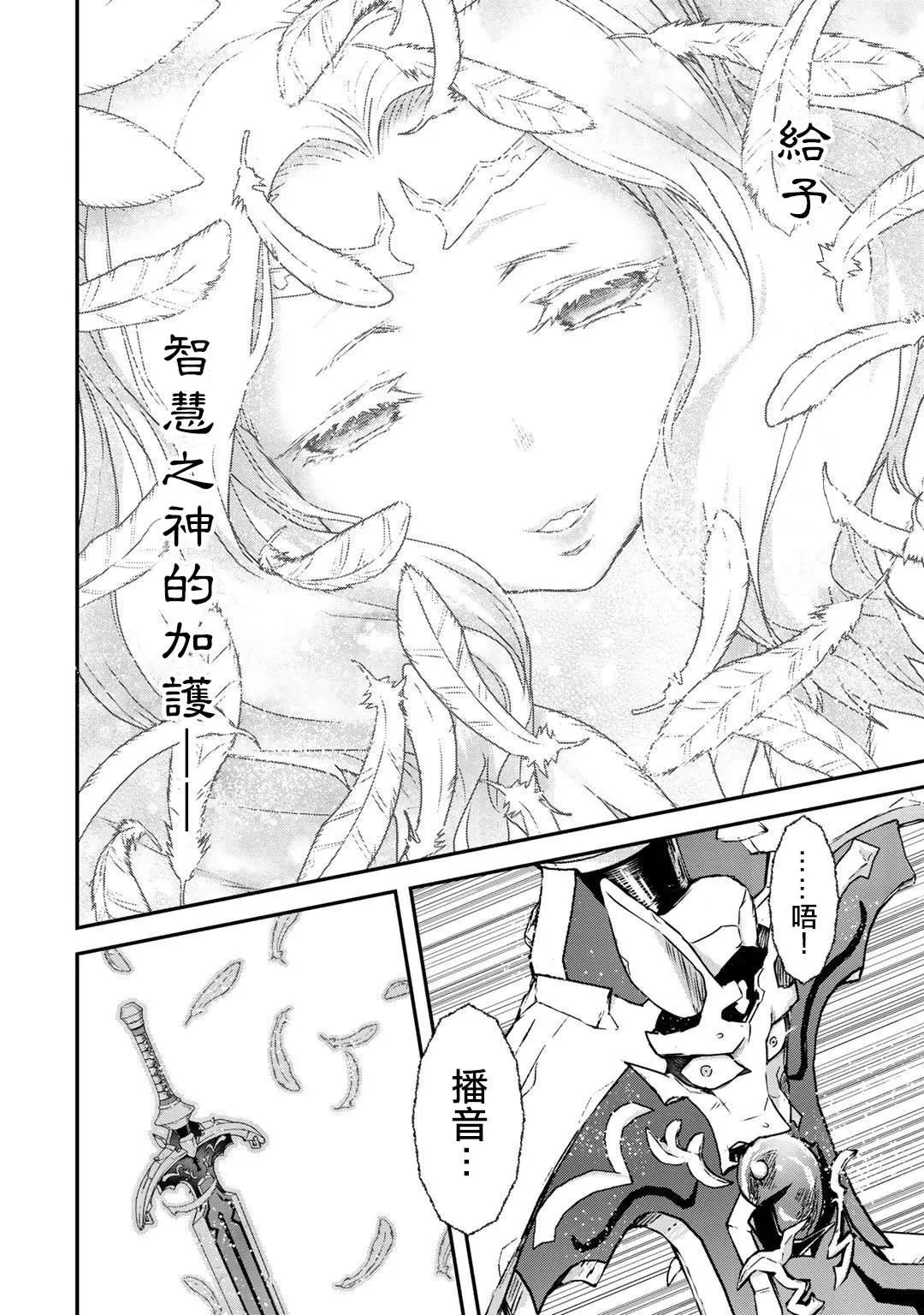 第39话 第30页