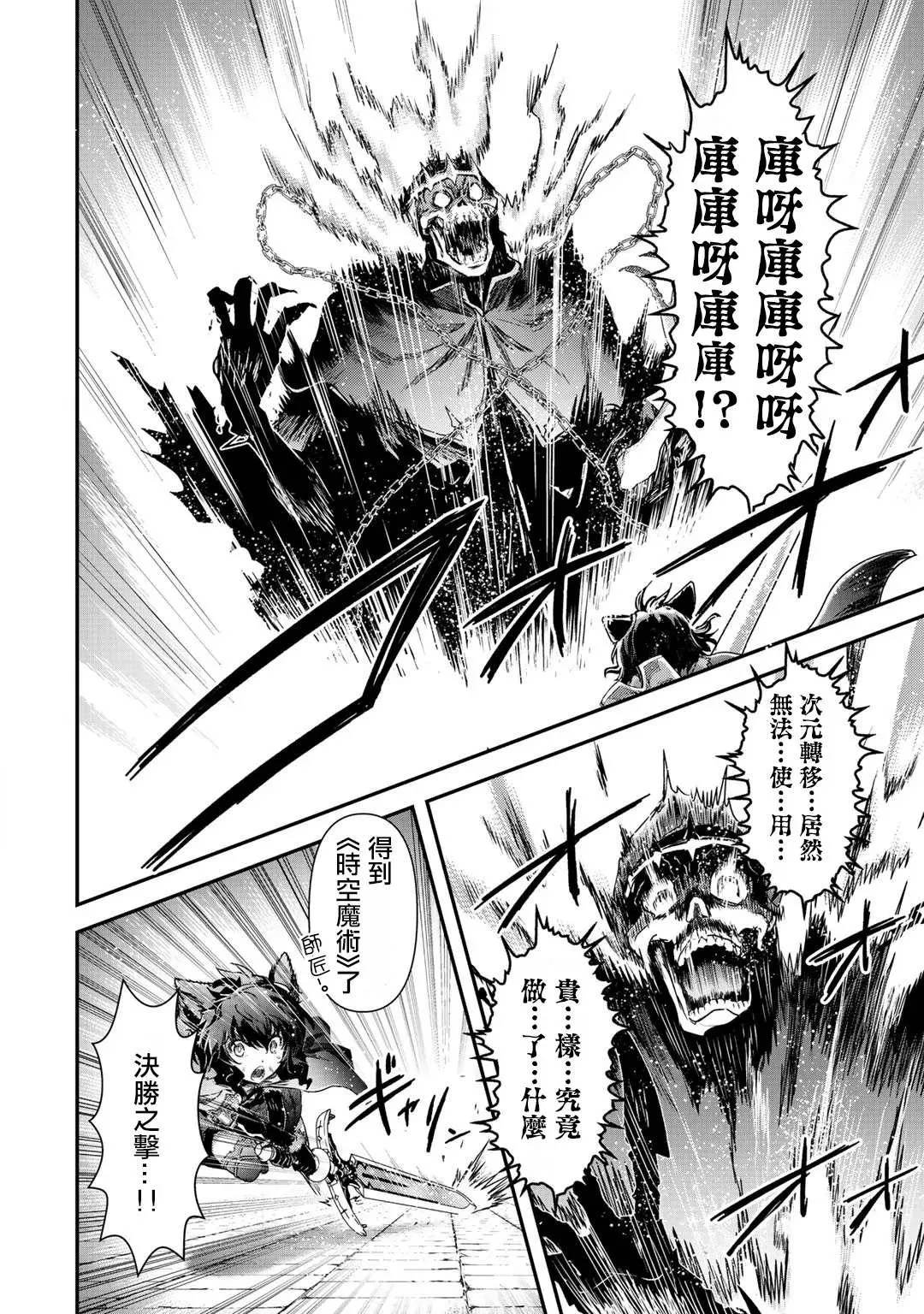 第38话 第10页