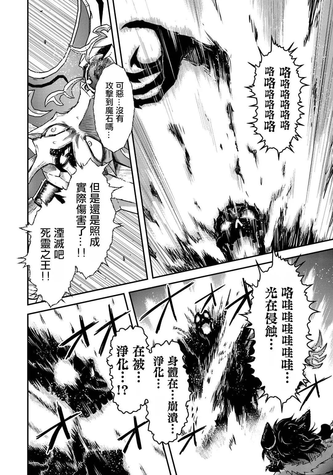 第38话 第12页