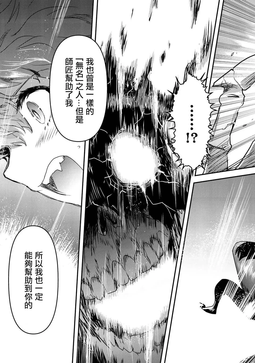 第38话 第17页