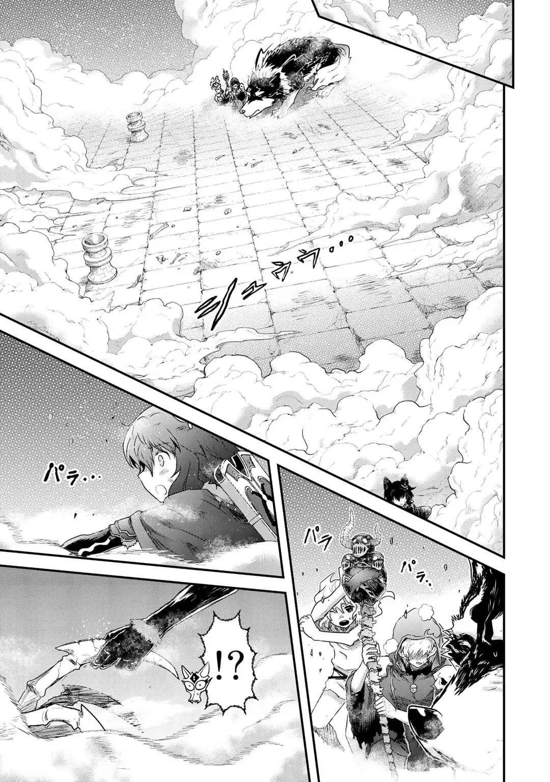 第38话 第19页