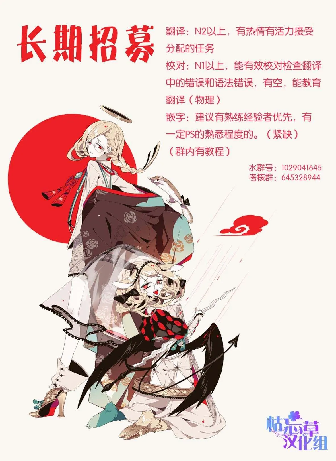 第38话 第31页