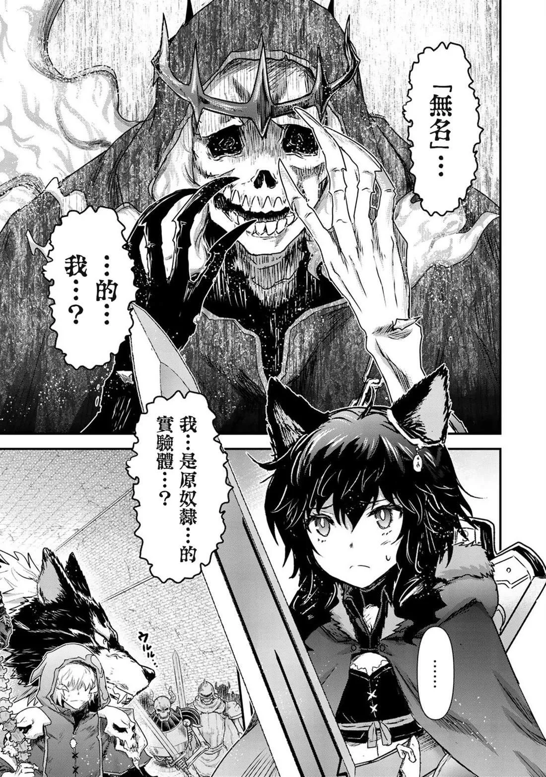 第37话 第16页
