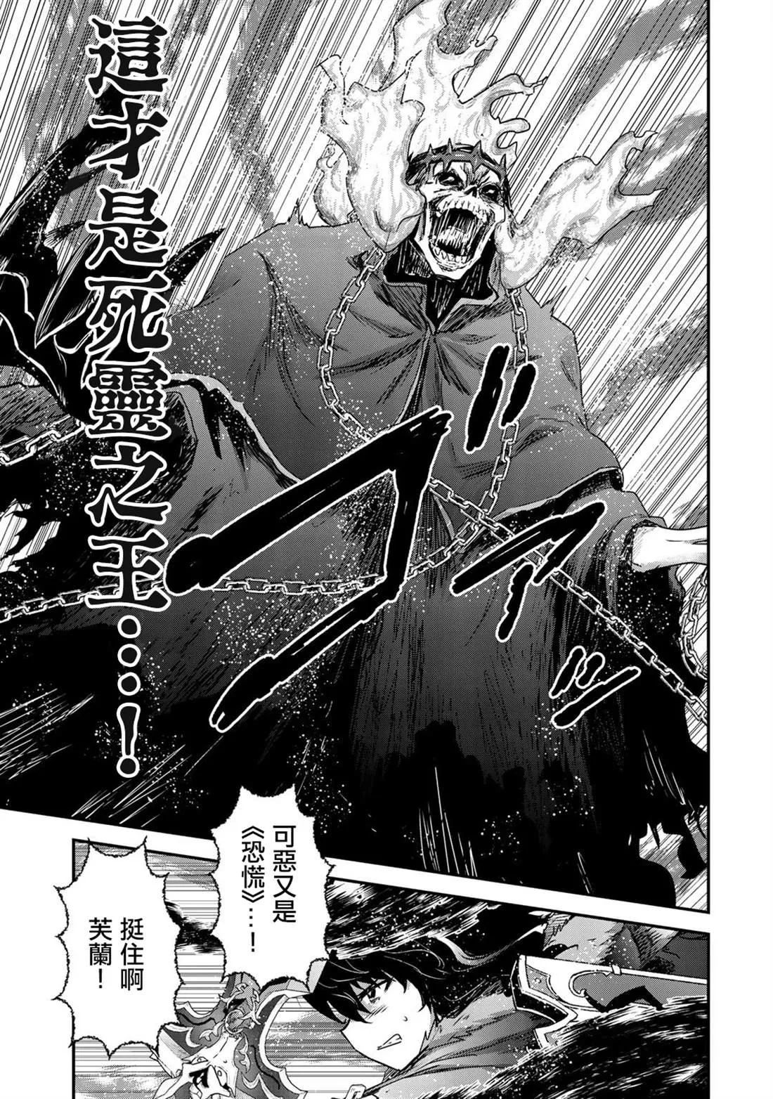 第37话 第18页