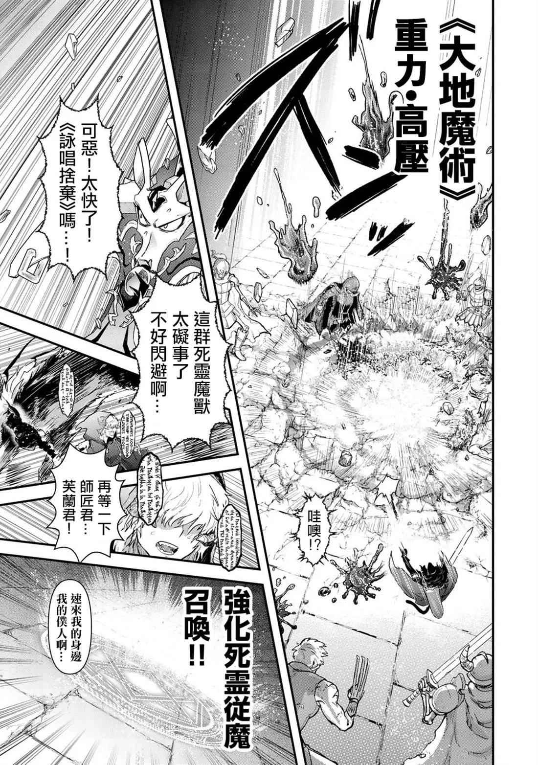 第37话 第22页