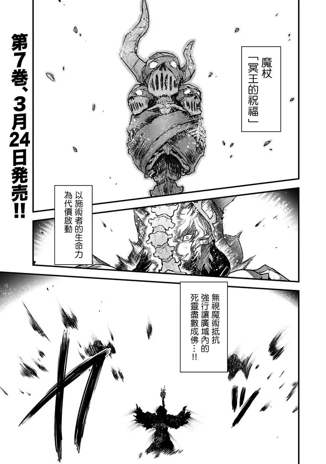 第36话 第1页