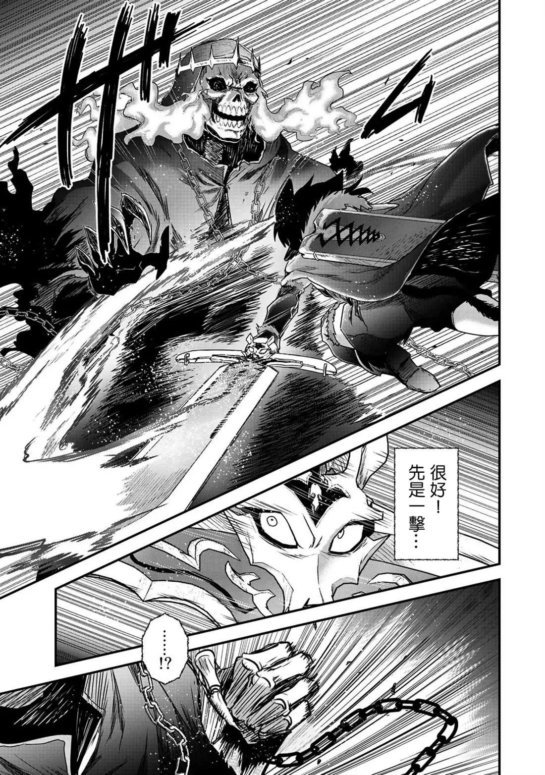 第36话 第7页
