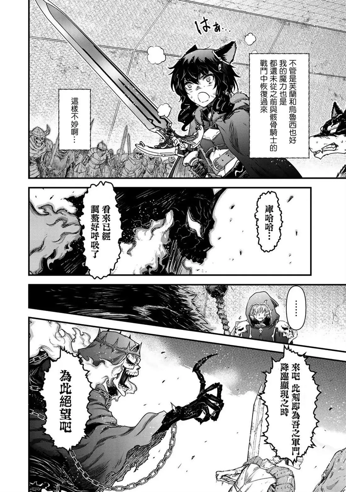 第36话 第17页
