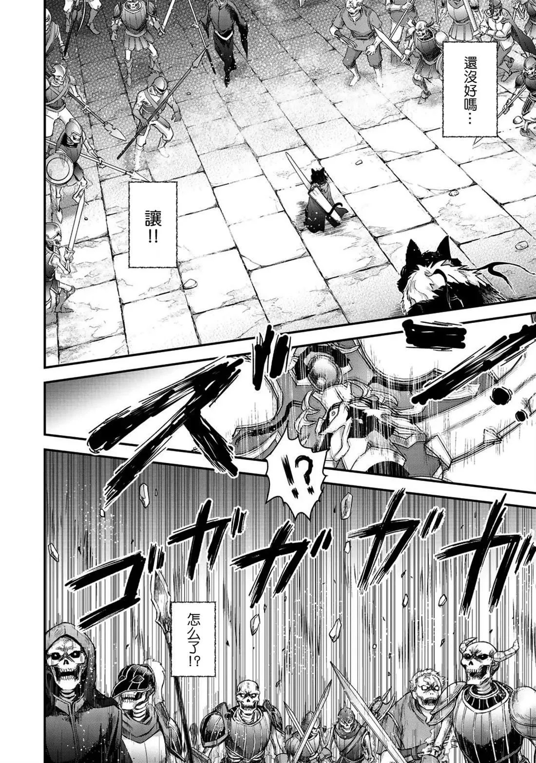 第36话 第19页